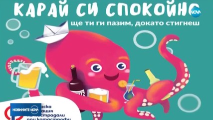 "КАРАЙ СИ СПОКОЙНО!": Забавни билборди срещу бързото шофиране