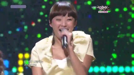 Sistar - Shady Girl