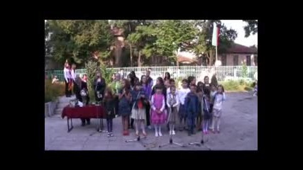Първи учебен ден в ОУ Христо Смирненски - гр.Пазарджик 5