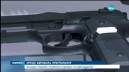 Българите се въоръжават: Родители купуват ножове на децата си