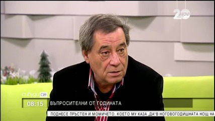 Проф. Миланов: Дано през 2015 да има политическа стабилност