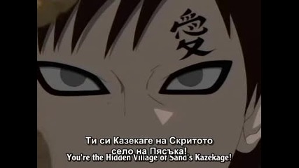 Naruto Shippuuden 5 [bg Subs]