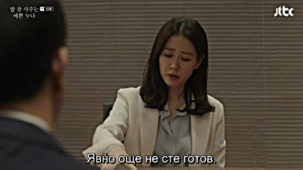 Something In The Rain E15 / Нещо Под Дъжда Е15