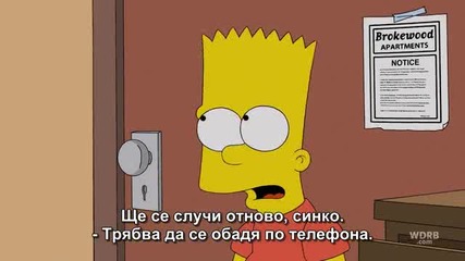 Семейство Симпсън С24 Е12 Със субтитри