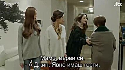 Woman Of Dignity E12 / Жена С Достойнство Е12