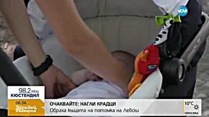 Депутатите решават да пазят ли и младите бащи от уволнение