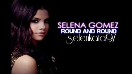 Превод! Selena Gomez - Round and Round ( Full Song) 