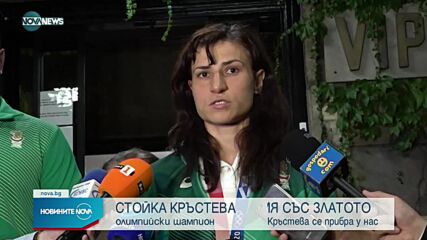 Новините на NOVA NEWS (09.08.2021 - 10:00)