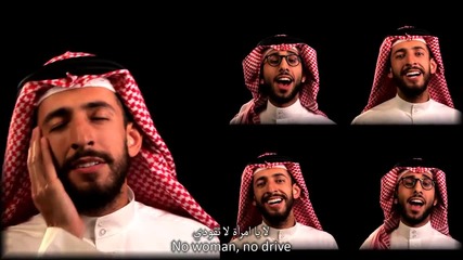 Alaa Wardi - No Woman, No Drive
