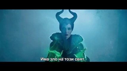 Господарка На Злото - трейлър Epic с песен на Лана дел Рей