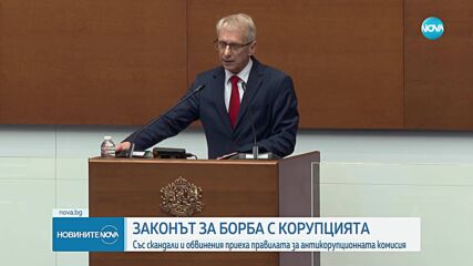 Нови спорове и критики в пленарната зала след задържането на варненския кмет