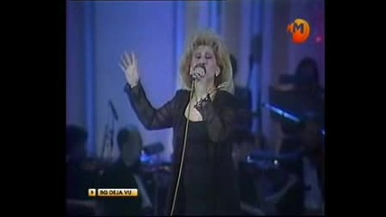 Силвия И Теди Кацарови - Бяла Въздишка