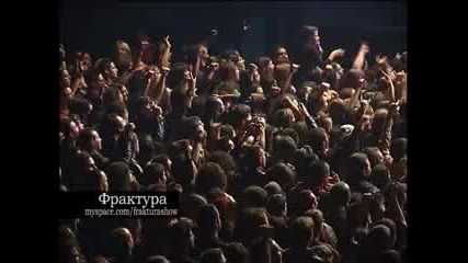 Rage на живо в София 17.10.2009 [фрактура]