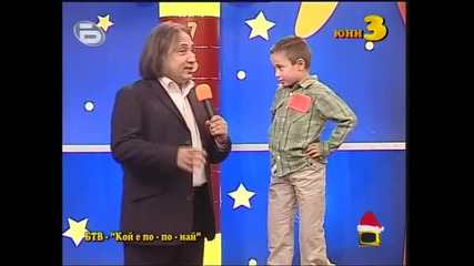Топ 3 за юни 2009 - Господари на Ефира