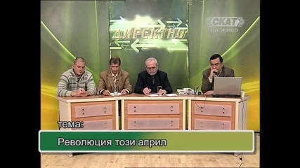 Тео Ангелов за Революцията 