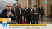 Какви са очакванията към мнозинството в парламента и кои са спешните задачи