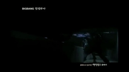 Бг.+eng.+ Korean Т.о.р ft. G Dragon ft. Taeyang - Iris