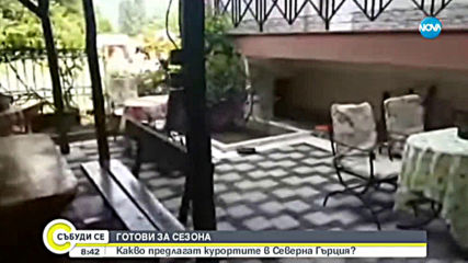 НА МОРЕ В ГЪРЦИЯ: Какви са новите правила?