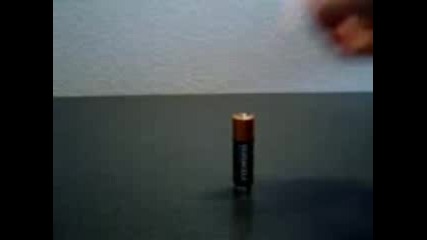 Watch This