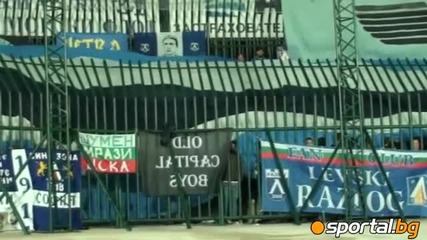 Мощно ултрас Левски в Разград !