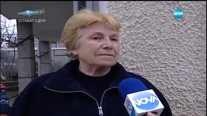 Съдебен Спор 07.03.2015 - Сестра Ми Е Алчна [цял Епизод]