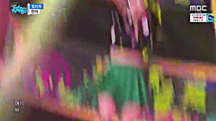 234.0806-2 Houna - Freaky, Show! Music Core E516 (060816)