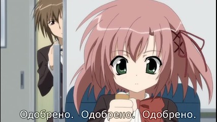 Seitokai no Ichizon - 01 bg sub