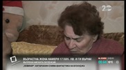 Възрастна жена намери и върна 17 000 лева - Здравей, България (21.10.2014)