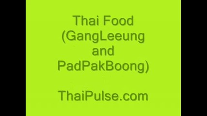 Thai Food Recipes Vegetable Soup and stir fried morning glory!