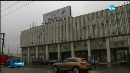 Спортни новини (28.03.2016 - късна)