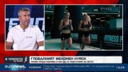 Хайрокс превзема света на фитнеса с комбинация от бягане и сила | В темпото на Кари