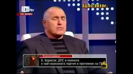 Милен Цветков - Най - доброто - 7г. Телевизия ! Господари на Ефира 01.02.2010 