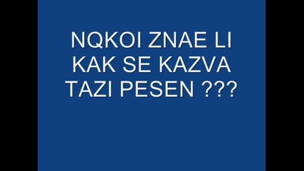 Nqkoi Znae Li Kak Se Kazva Tazi Pesen ??
