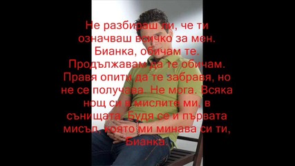 rbd:rebelde un minuto mas 2 - ри сезон 54 - ти епизод