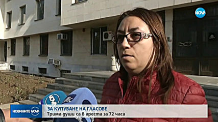 Новините на NOVA (02.11.2019 - централна емисия)