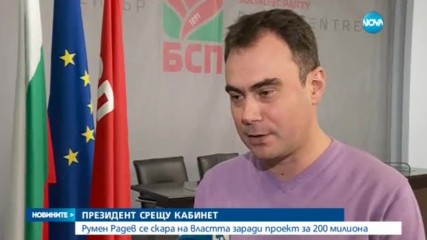 За пореден път: Спират поръчката за тол таксите на тировете