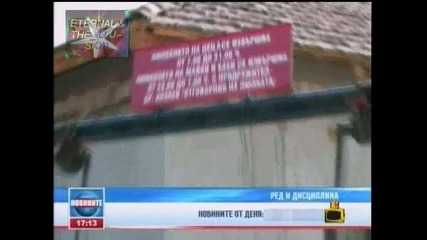 ! Закачливи табели, Господари на ефира, 13.10.2009 