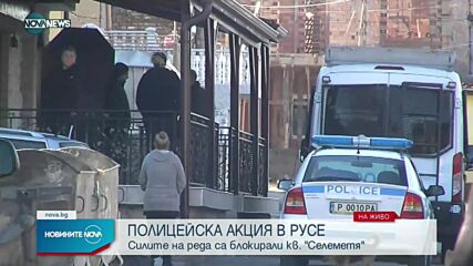 Един арестуван при акция срещу купения вот в Русе