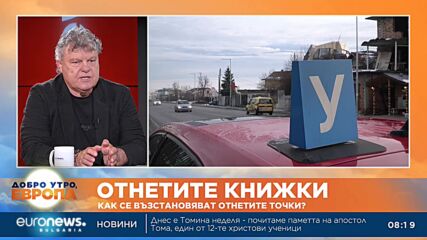 Парадокс: 1 година затвор ако караш с отнета книжка, но само 300 лв. глоба ако никога не си имал так