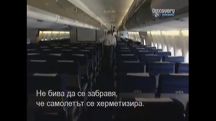 Свръхконструкции - Боинг 747 ( Част 1 )