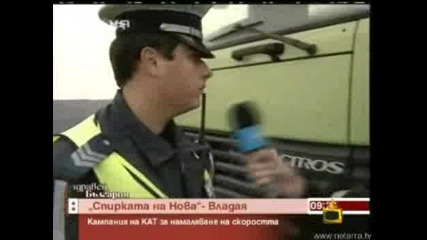 Макети на полицейски патрулки [smex]-=господари на ефира 01.05.2008=-