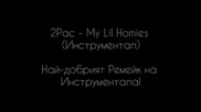 My Lil Homies - Инструментал