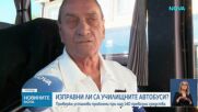 Над 55 000 деца влизат за първи път в класните стаи