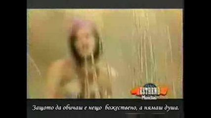 Rbd - Celestial