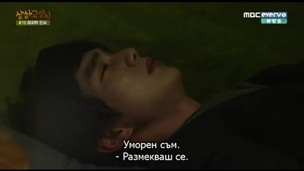Imaginary Cat (2015) Е08