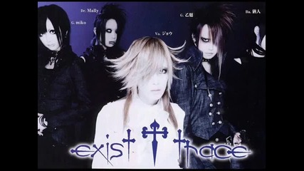 Exist Trace - Water 