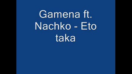 Gamena ft. Nachko - Eto taka