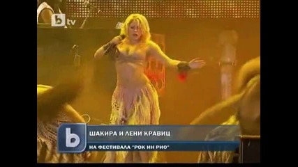 Шакира и Лени Кравиц на една сцена