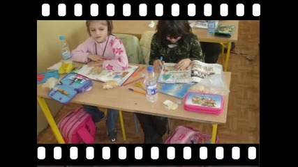 Наи - хубави деца