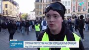 Около 1200 арестувани и 150 ранени полицаи след тежки безредици във Франция
